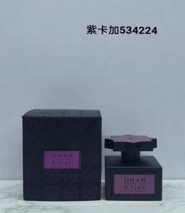 Zikajihan 100ml