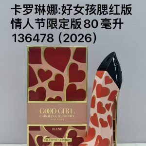 Carolina Herrera Good Girl Blush Valentine Limited Edition #803