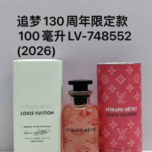 Louis Vuitton Dream 130th Anniversary Limited Edition 100ml