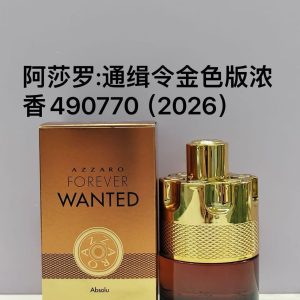 Azzaro Wanted Gold Edition EDP (2026)