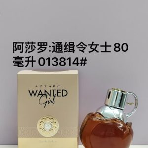 Azzaro Wanted Girl 80ml