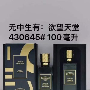 Nothingness Desire Paradise 430645# 100ml