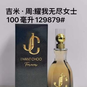 Jimmy Choo I Want Choo Forever EDP 100ml