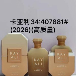 Kayali No.34 100ml