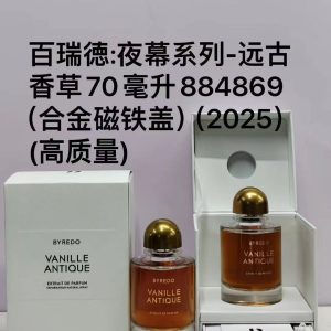 Byredo Night Veils Ancient Vanilla 70ml Alloy Magnetic Cap (2025)