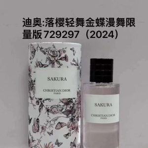 Dior La Collection Privee Golden Butterfly Dance Limited Edition 125ml