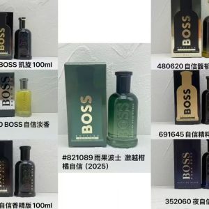 Hugo Boss Bottled Collection