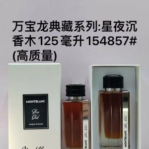 Montblanc Collection Privee