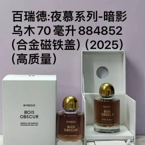 Byredo Night Veils Shadow Oud 70ml Alloy Magnetic Cap