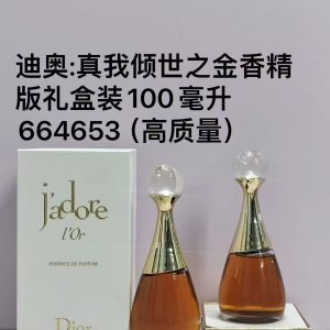 Dior J'adore L'Or Parfum Gift Set 100ml