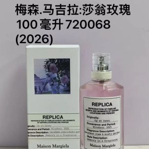 Maison Margiela Shakespeare Rose 100ml (2026)