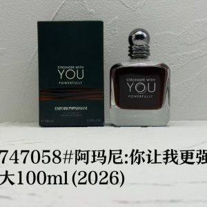 Armani Stronger With You 100ml (2026)