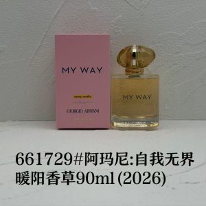 Armani My Way Sun Vanilla 90ml (2026)