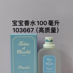 Baby Perfume 100ml