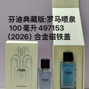 Fendi Roma Fountain 100ml
