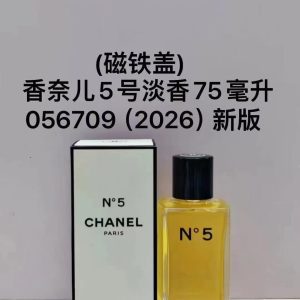 Chanel No.5 EDT New Version 75ml (2026)