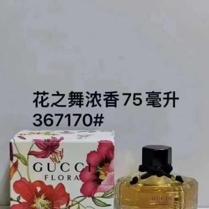 Gucci Flora EDP Short Bottle 75ml