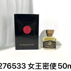 Queen's Secret Agent 50ml