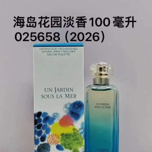 Hermes Un Jardin sur l'Ile EDT 100ml