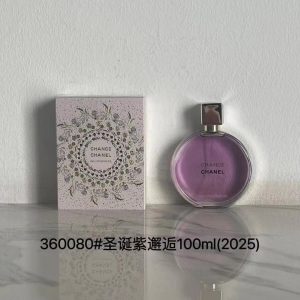 Chanel Chance Purple Christmas 2025 Version 100ml