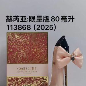 Carolina Herrera Bow Heels Limited Edition 80ml (2025)