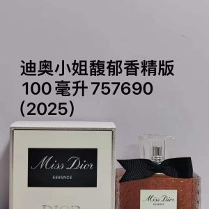 Dior Miss Dior Intense Parfum 100ml