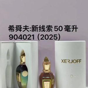 Xishunfu New Clue 50ml (2025)