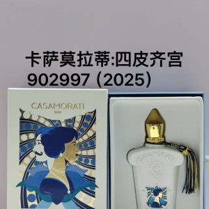 Casamorati Palazzo Pizzi 100ml