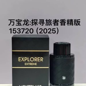 Montblanc Explorer Parfum 100ml