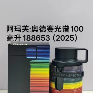 Armaf Odyssey Spectrum 100ml