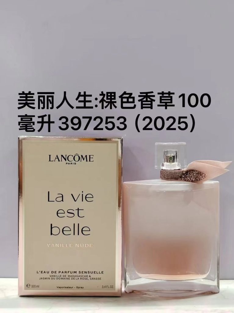 Lancome La Vie Est Belle Nude Vanilla 100ml bottle and packaging