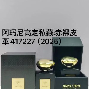 Armani Prive Naked Leather 100ml