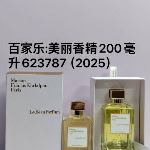Baccarat Beauty Parfum 200ml