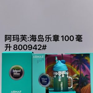 Armaf Island Melody 100ml