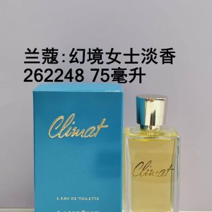 Lancome Illusion EDT For Women 75ml