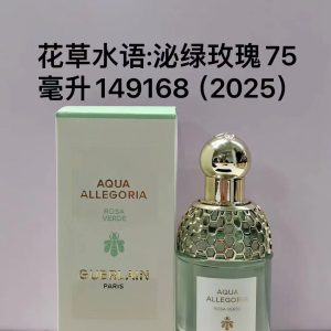 Guerlain Aqua Allegoria Green Rose 75ml (2)