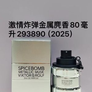 Viktor & Rolf Spicebomb Metal Musk 80ml