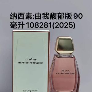 Narciso Rodriguez Myself Intense 90ml