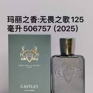 Parfums de Marly Fearless Anthem
