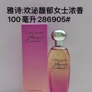 Estee Lauder Beautiful Magnolia Intense EDP 100ml
