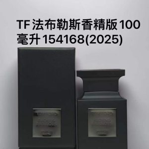 Tom Ford Fabulous Parfum 100ml