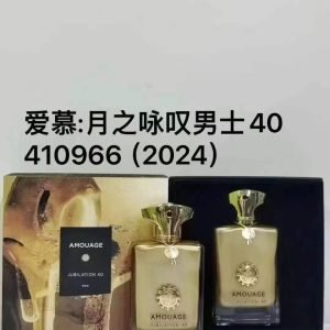 Amouage L'Air du Temps For Men (2024)