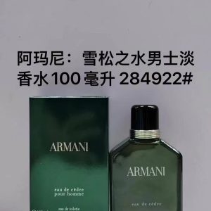 Armani Cedre Aqua For Men EDT 100ml