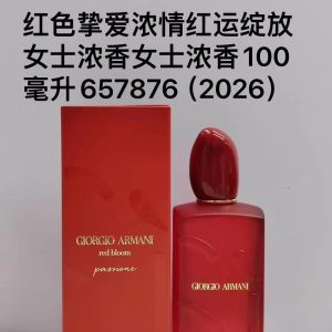 Armani Si Collection