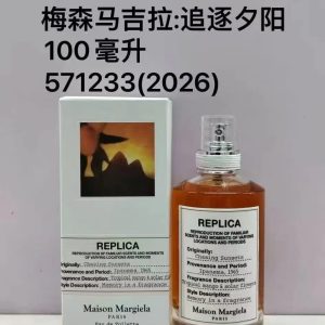 Maison Margiela Sunset Chase 100ml