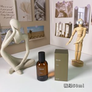 Aesop Viridescent 50ml