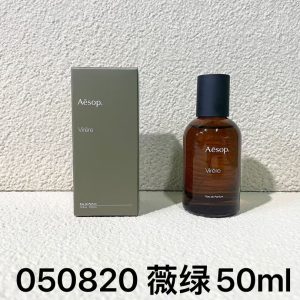 Aesop Viridescent 50ml