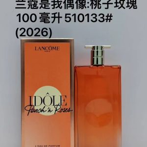 Lancome Idole Peach Rose 100ml (2026)