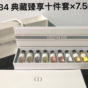 Dior La Collection Privee 10-Piece Set 7.5ml Each With Gift Bag