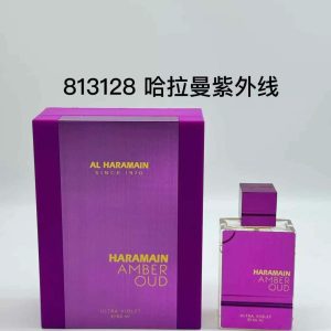Al Haramain Ultraviolet